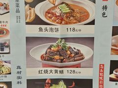 -雅酌园·烟火南京菜(颐和路店)