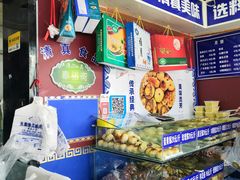 -张家清真糕点(奉天街店)