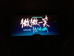 -星美国际影商城(虹口店)