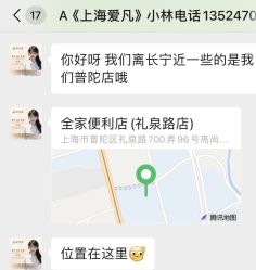 -玥悦月子中心(南桥店)