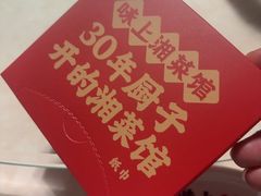 -味上湘菜馆(岳麓山店)