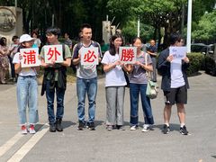 -华东师范大学第二附属中学(张江校区)