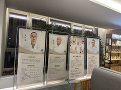 -冬日中医馆(枋湖店)