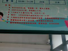 -杭州市陈经纶体育学校