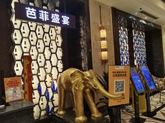 -芭菲盛宴·环球美食(解放碑英利国际店)