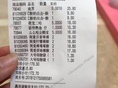 -GranVida生活超市(海信广场店)