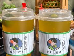 -小椒娘撒椒鱼火锅(三八广场店)