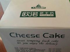 -星巴克臻选(济南万达店)