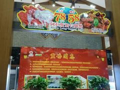 -盆满钵满·国家非遗传承(云台店)