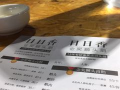 -陈鹏鹏潮汕菜(欢乐海岸 海边景观店)