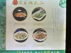 -聚乐城火锅(仁寿2023年餐饮名店)