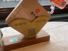 -楼外楼(西湖景区孤山路店)