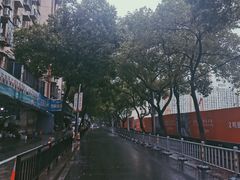 -固海糕团店