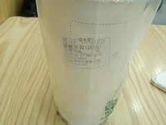 -益禾堂·薄荷柠檬水(中通雅苑店)