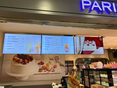 -巴黎贝甜(宜山路店)