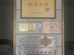 -秀水家园农家院住宿团建(石林峡店)
