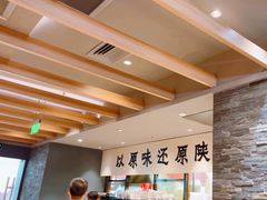 -大师兄·手工面·西北菜(美的悦然广场店)