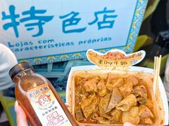 -老day牛杂(官也街总店)