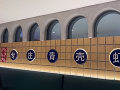 -杨氏青龙虾·羊蝎子(托乐嘉店)