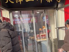 -二斗栗子(西湖道店)