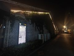 -云间粮仓
