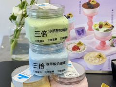 -白色日记·手作酸奶(麦凯乐店)