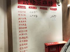 -王婆乔鲜鱼自助火锅(蜀汉路店)