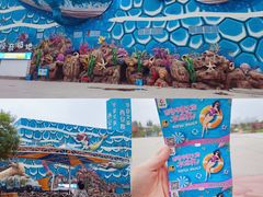 -华夏文旅海洋公园