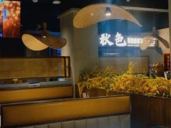 -秋色客家菜(流塘店)