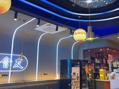 -杨记齐齐哈尔烤肉(总店)