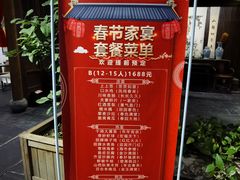 -望京一号(菜户营店)