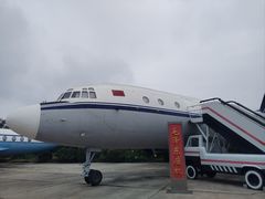 -中国航空博物馆