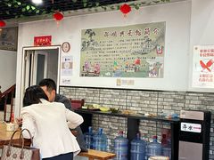 -邵顺兴锅盖面(金山宝地店)