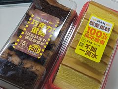 -味多美蛋糕(阜成门店)