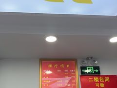-郑远元专业修脚房(凌兆路店)