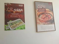-广顺鑫猪肚鸡(经八路店)