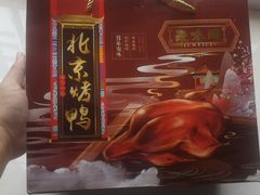 -徐记正宗北京烤鸭(北京东路总店)