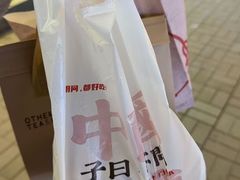 -不问豆腐(朝山街店)