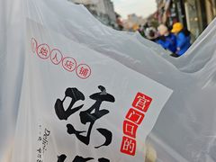 -宫门口馒头铺(创始人总店)