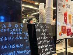 -放哈·甜醅子奶茶创造者(正宁路店)