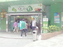 门面-华润万家超市(五羊新城店)