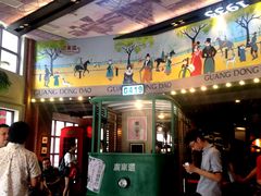 -广东道至正餐厅(区庄店)