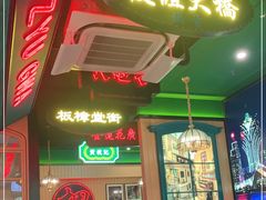 -澳门星记猪骨(虹口龙之梦店)