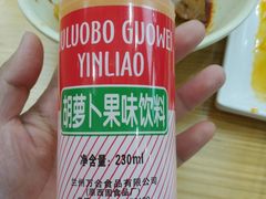 -马三洋芋片(兰州总店)