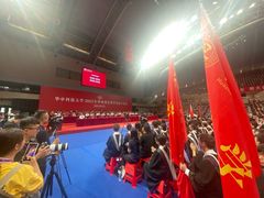 -华中科技大学光谷体育馆