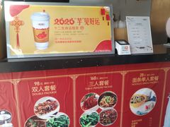 -鸡鸣赐茶(鸡鸣寺路店)