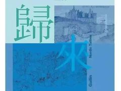-南京书画院金陵美术馆