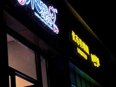 -福苗小骆驼烧烤(曲江店)