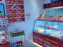 -味多美蛋糕(双合地铁店)