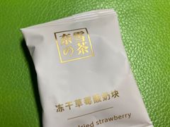 -奈雪的茶(青岛卓悦里INTOWN店)